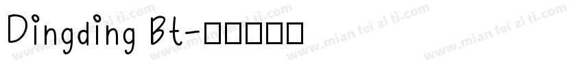 Dingding Bt字体转换